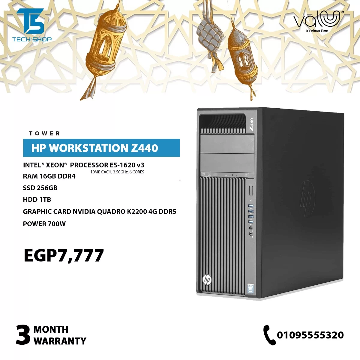 Ｐｒｅｍｉｕｍ Ｌｉｎｅ HP Z440 Workstation RAM16GB Quadro SSD