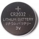 Battery M.B Cr2032 Lithium 3V 1Pack