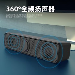 Speaker Wired usb MULTI MEDIA K2852