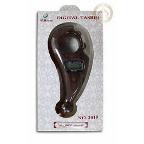 Electronic Rosary Counter Digital (مسبحة الكترونية)