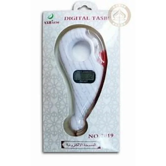 Electronic Rosary Counter Digital (مسبحة الكترونية)