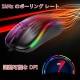 Mouse Wired Marvo Scorpion Gaming M-518