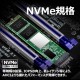 Hard Nvme Import 256Gb