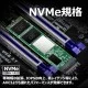 Hard Nvme 256Gb Import
