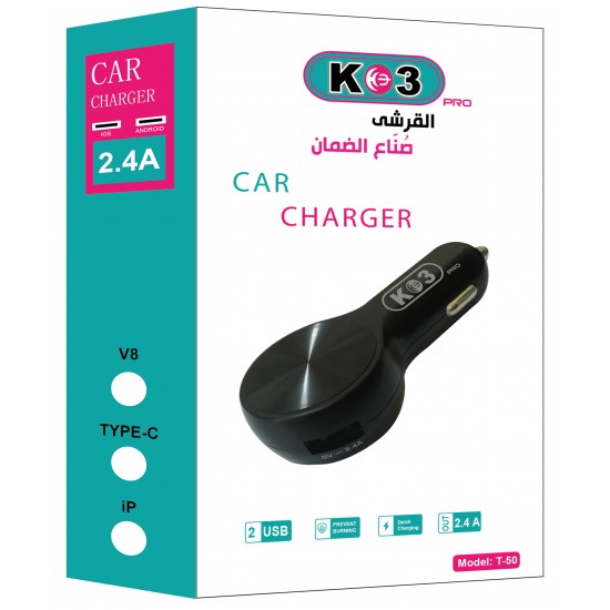 Charger Car K3 Pro Dual Usb With Cable Iphone T-50